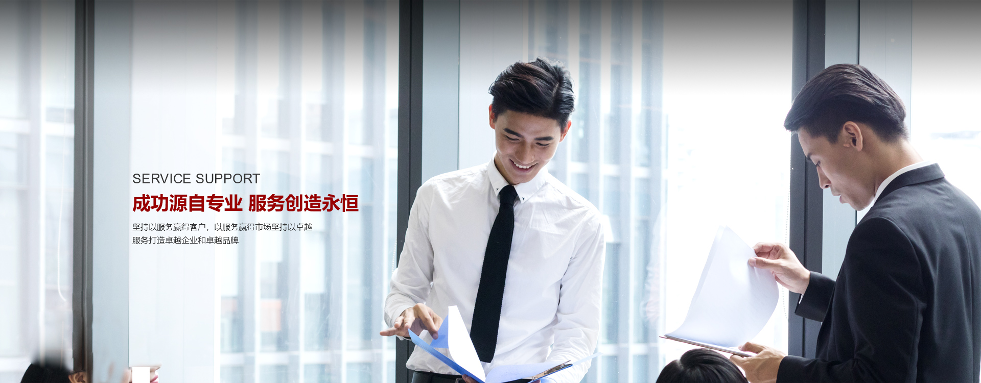 888集团电子游戏(中国游)有限公司官网