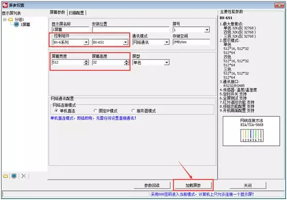 201808070555307083 888集团电子游戏(中国游)有限公司官网