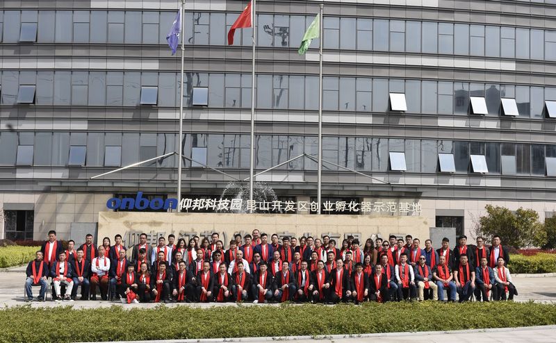 888集团电子游戏(中国游)有限公司官网