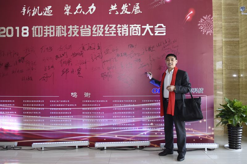 888集团电子游戏(中国游)有限公司官网