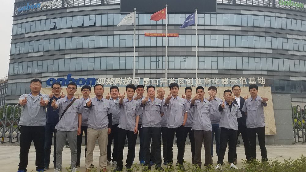 888集团电子游戏(中国游)有限公司官网