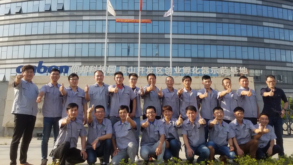 888集团电子游戏(中国游)有限公司官网