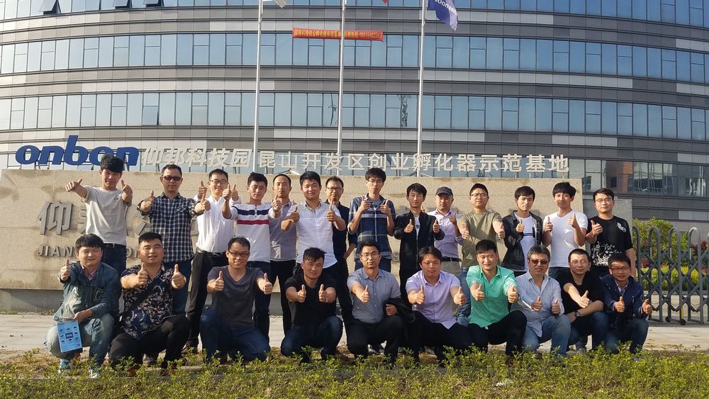 888集团电子游戏(中国游)有限公司官网