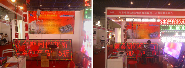 888集团电子游戏(中国游)有限公司官网