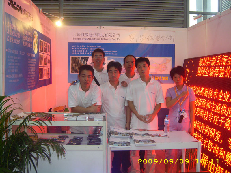 888集团电子游戏(中国游)有限公司官网