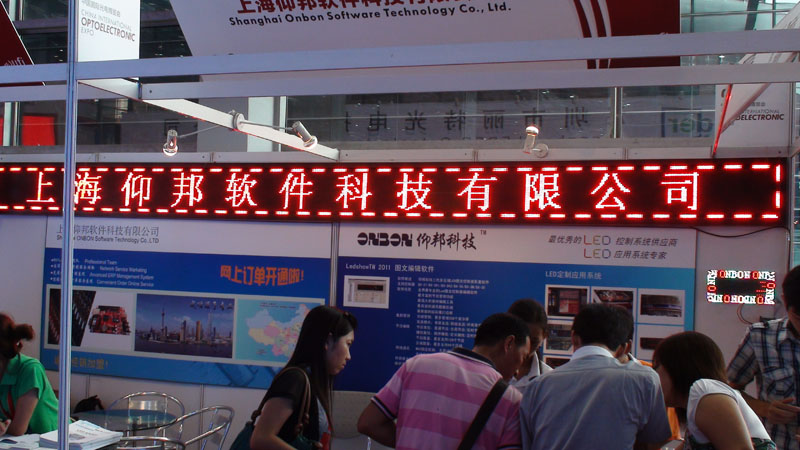 888集团电子游戏(中国游)有限公司官网