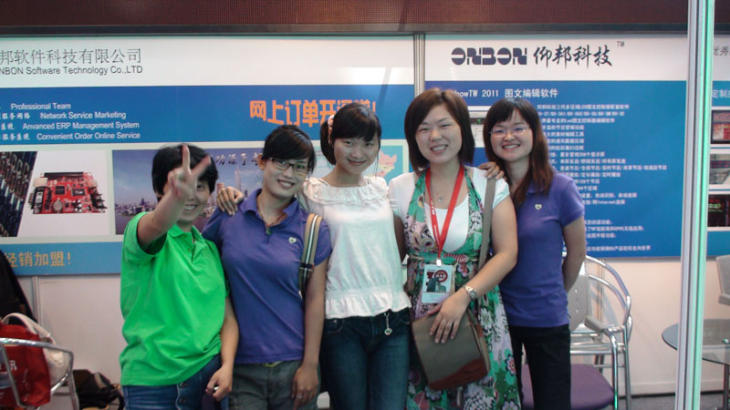 888集团电子游戏(中国游)有限公司官网