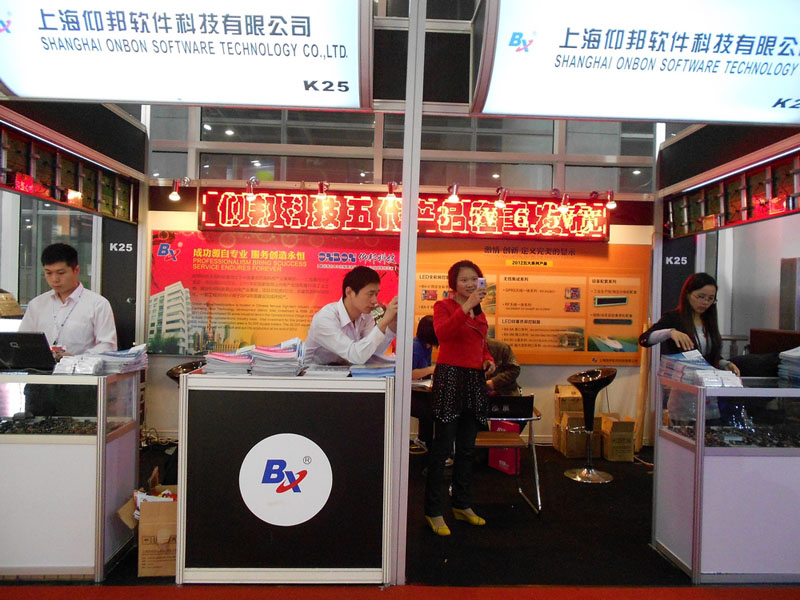 888集团电子游戏(中国游)有限公司官网