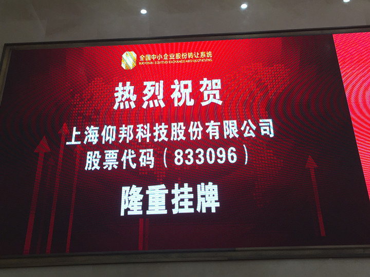 888集团电子游戏(中国游)有限公司官网