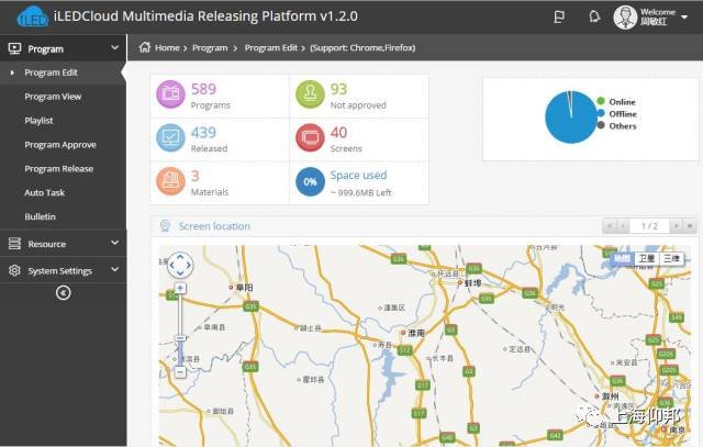 888集团电子游戏(中国游)有限公司官网