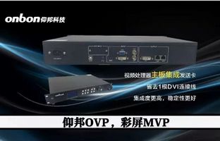 彩屏项目MVP，，，888集团电子游戏OVP不是视频处理器那么简朴