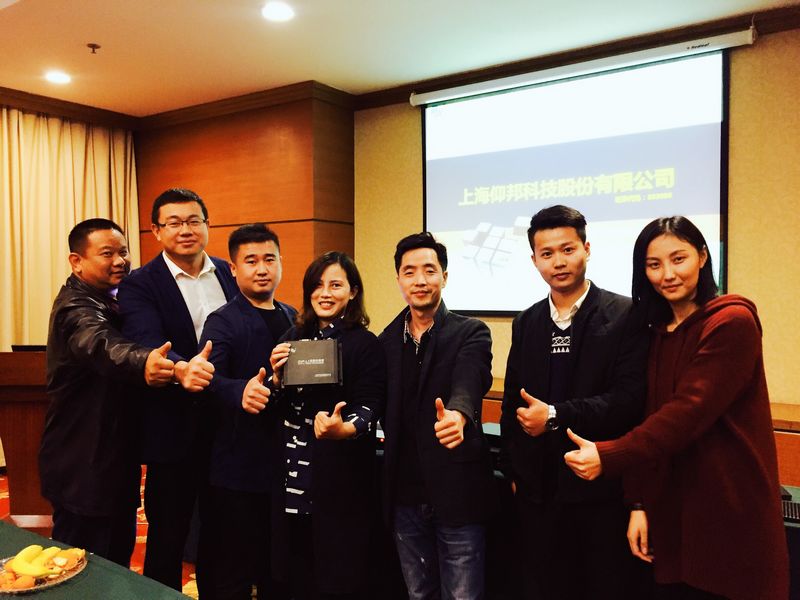 888集团电子游戏(中国游)有限公司官网