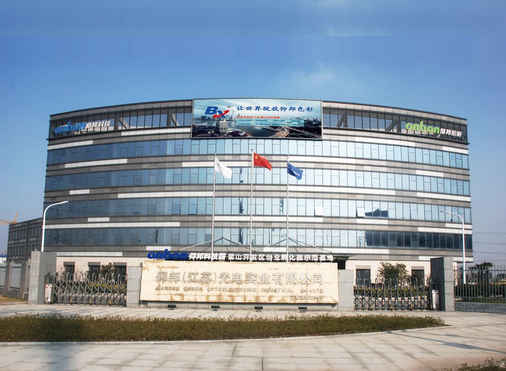 888集团电子游戏(中国游)有限公司官网