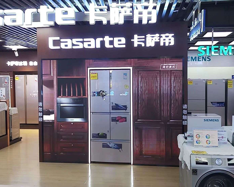 888集团电子游戏(中国游)有限公司官网