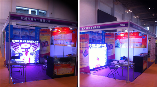 888集团电子游戏(中国游)有限公司官网