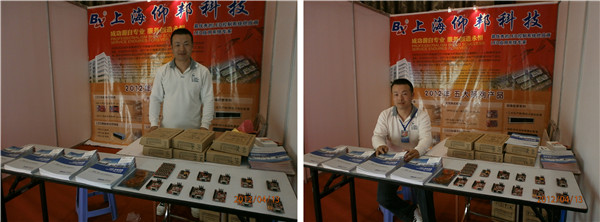 888集团电子游戏(中国游)有限公司官网