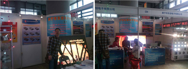 888集团电子游戏(中国游)有限公司官网