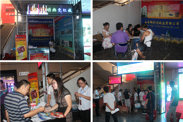 888集团电子游戏(中国游)有限公司官网