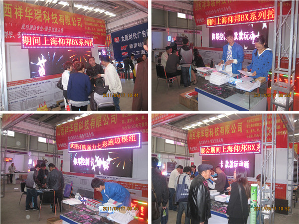 888集团电子游戏(中国游)有限公司官网