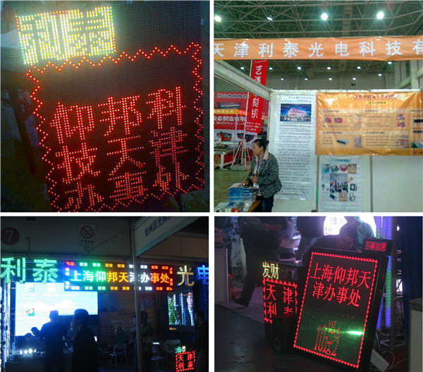 888集团电子游戏(中国游)有限公司官网