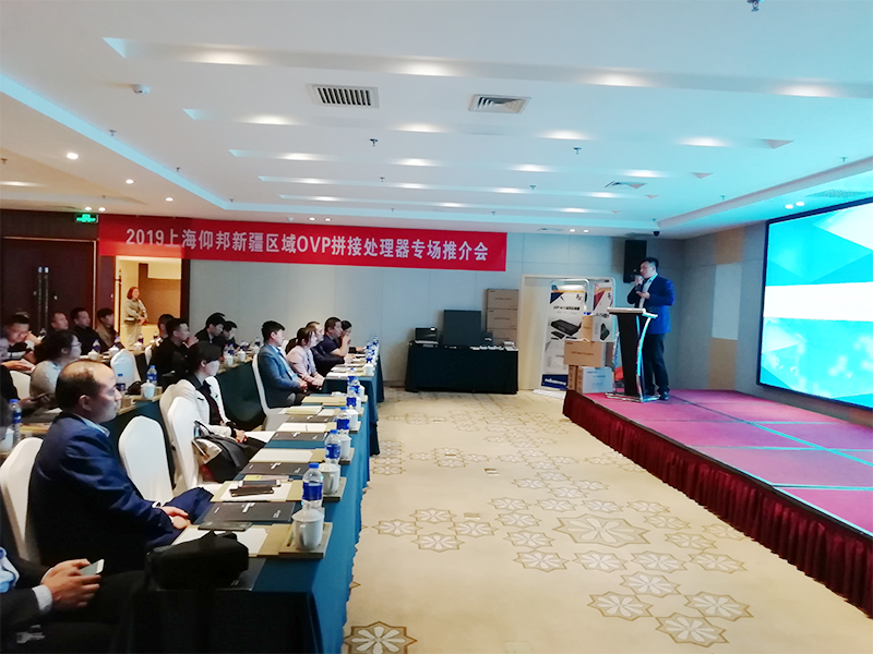 888集团电子游戏(中国游)有限公司官网