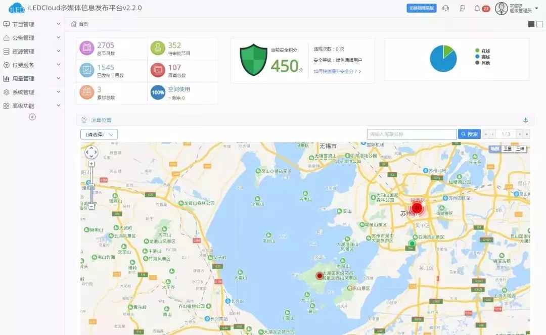 201909031345193900 888集团电子游戏(中国游)有限公司官网