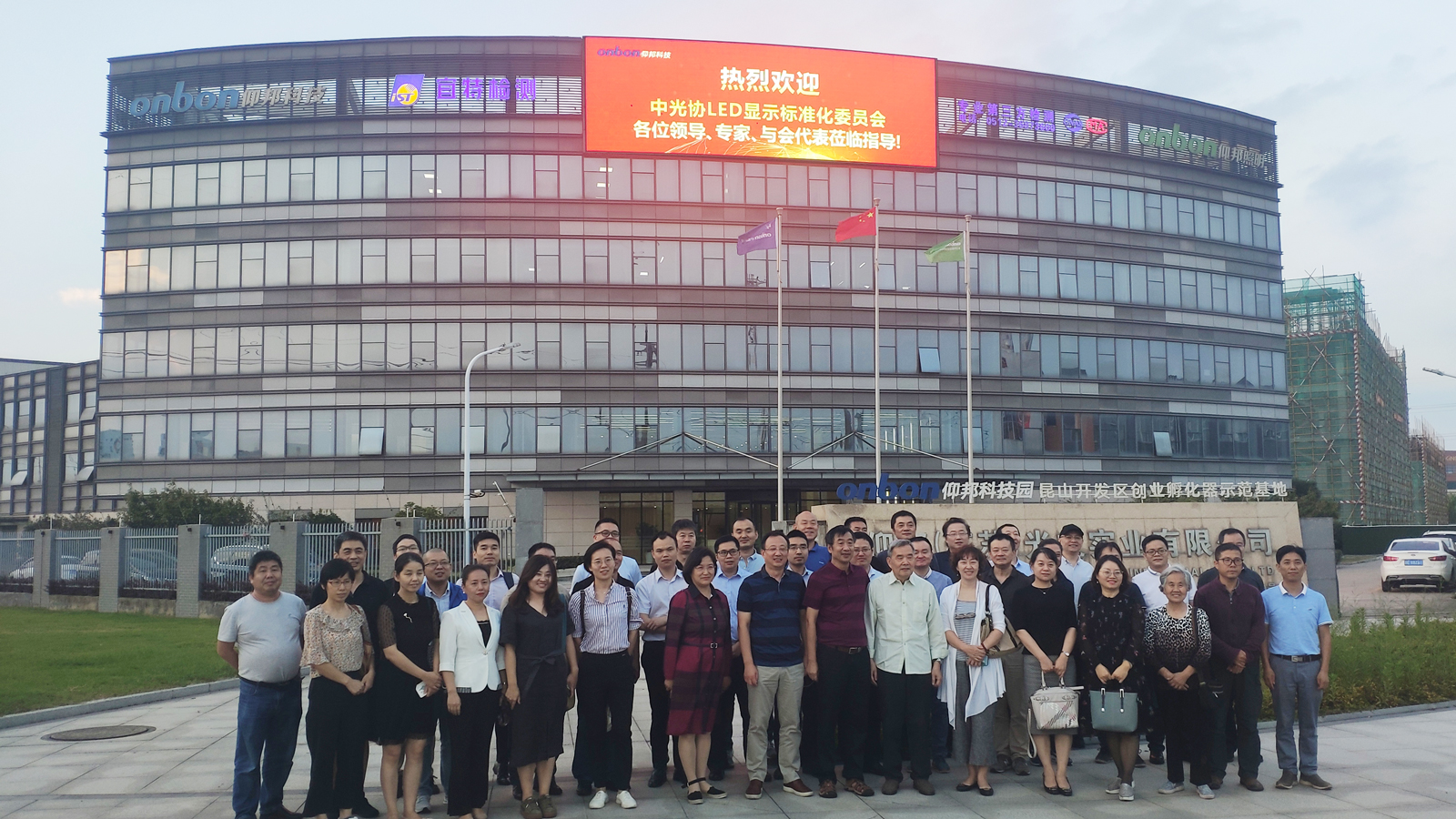 888集团电子游戏(中国游)有限公司官网