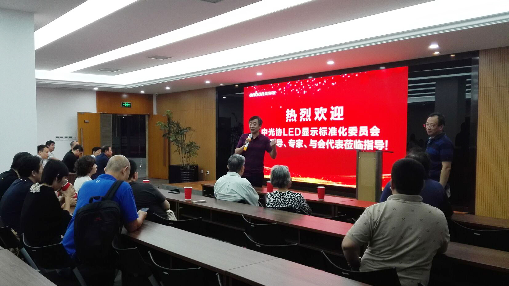 888集团电子游戏(中国游)有限公司官网