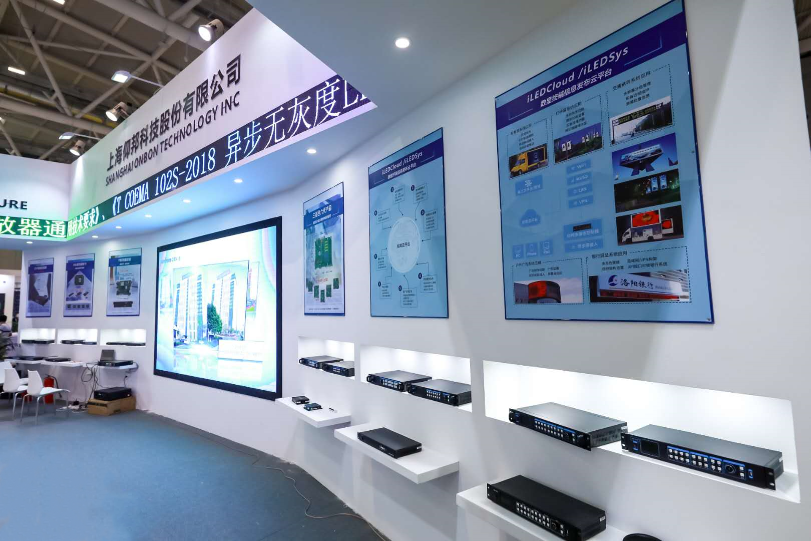 888集团电子游戏(中国游)有限公司官网