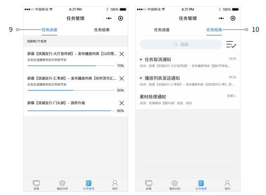 888集团电子游戏(中国游)有限公司官网