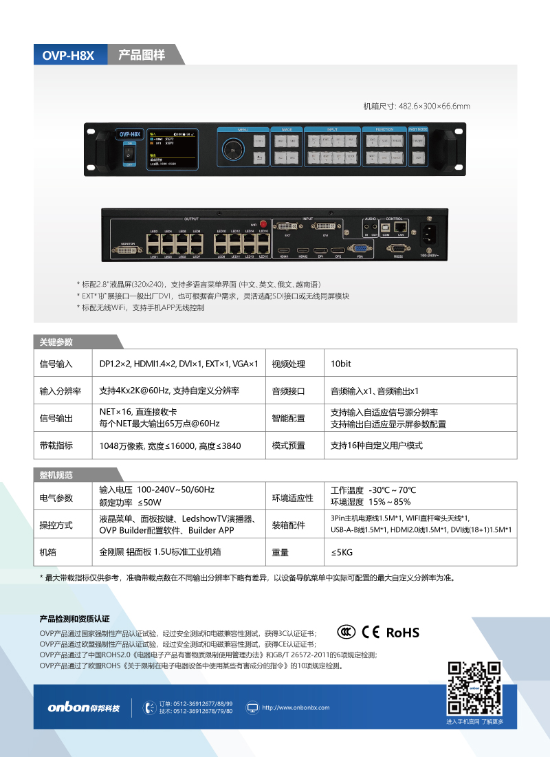 888集团电子游戏(中国游)有限公司官网