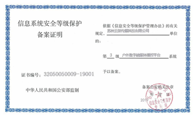 888集团电子游戏(中国游)有限公司官网