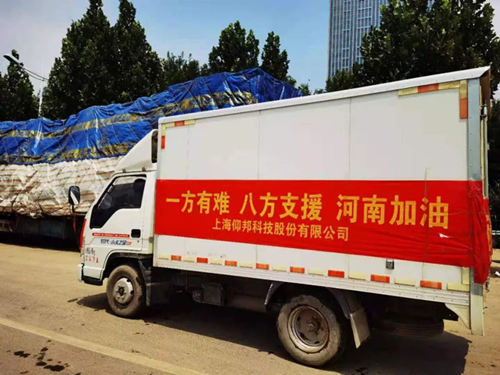 888集团电子游戏(中国游)有限公司官网