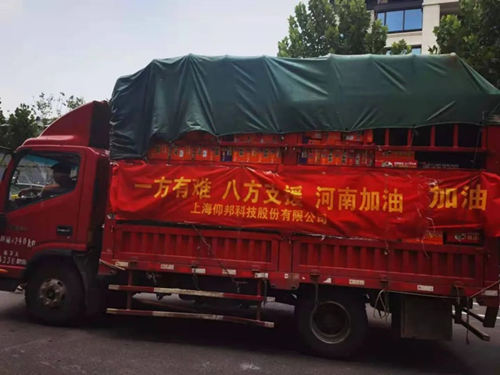 888集团电子游戏(中国游)有限公司官网