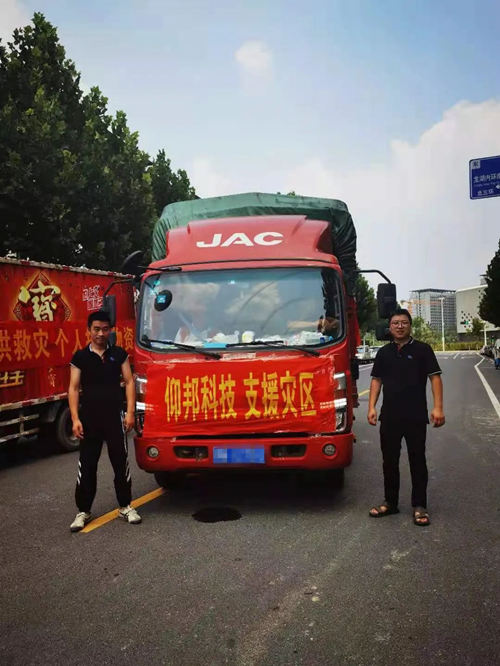 888集团电子游戏(中国游)有限公司官网