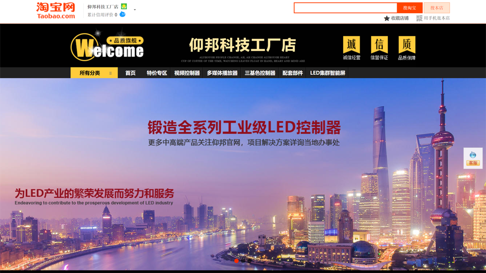 888集团电子游戏(中国游)有限公司官网