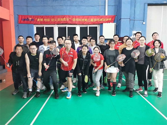 888集团电子游戏(中国游)有限公司官网