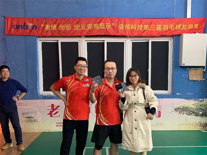 888集团电子游戏(中国游)有限公司官网