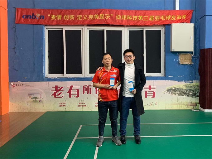 888集团电子游戏(中国游)有限公司官网