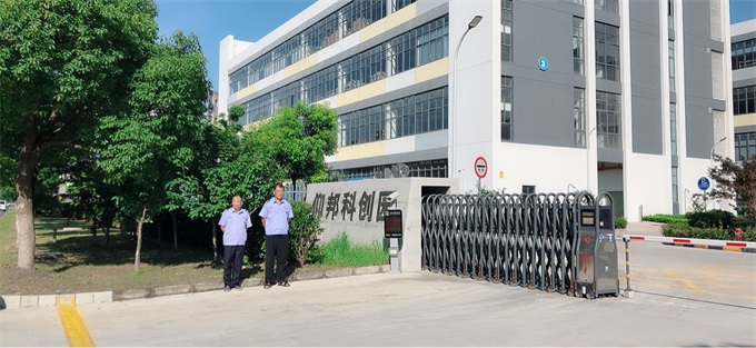 888集团电子游戏(中国游)有限公司官网