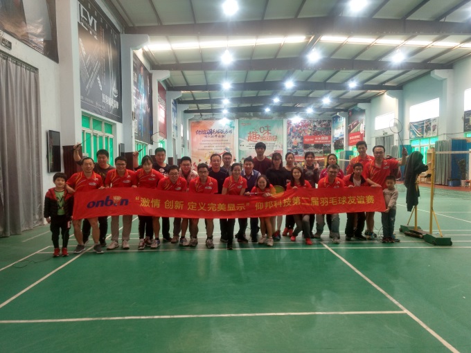 888集团电子游戏(中国游)有限公司官网