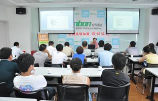 上海888集团电子游戏LED综合手艺服务中心挂牌建设