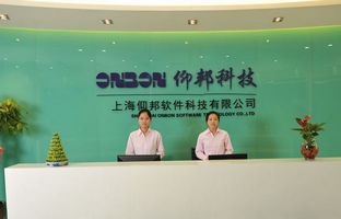 888集团电子游戏总部科研基地建设胜利完工