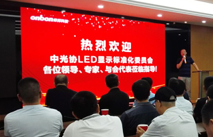 国标委专家莅临旅行888集团电子游戏昆山工业基地