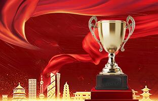 888集团电子游戏荣获2020年度中国光电行业“持续前进企业”