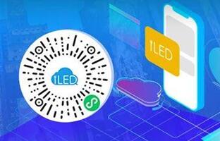 iLEDCloud小程序：信息随手编，，，，，屏幕更清静！