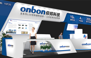 ISLE 2023 深圳展 | 实力产品，，，引领LED多场景应用